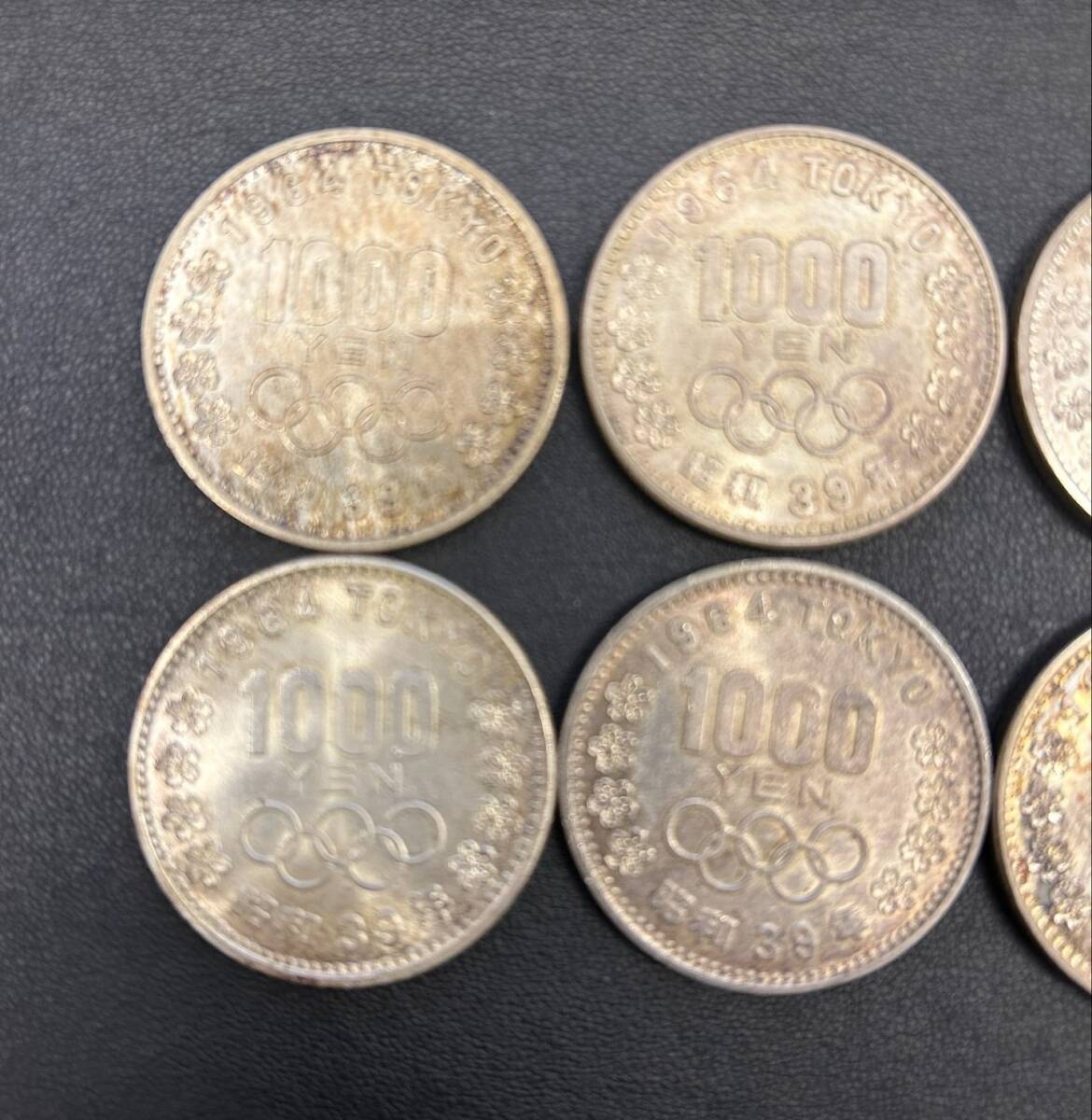 【コレクター放出品 画像確認】1964年五輪 東京オリンピック 1000円銀貨 6枚の画像2