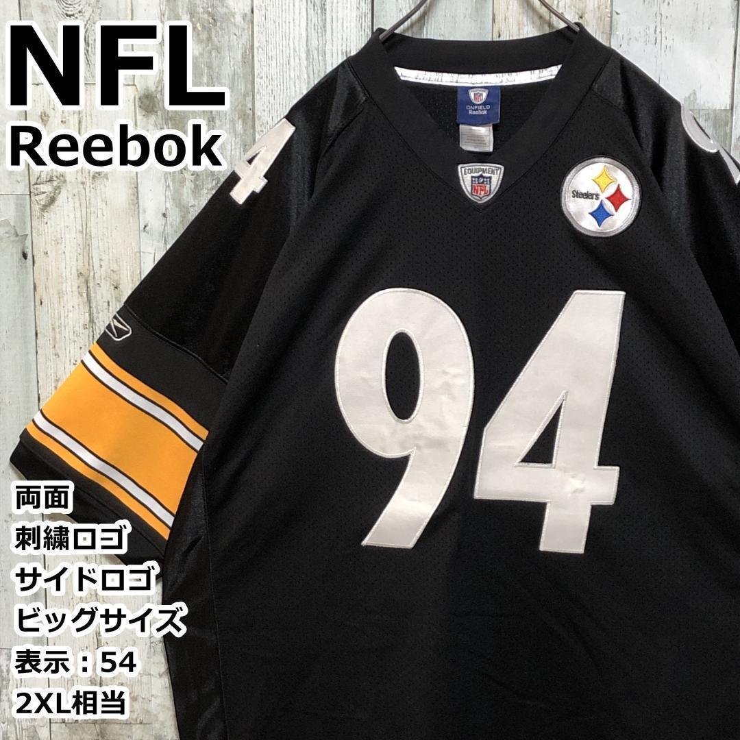 美品★Reebok リーボック × NFLスティーラーズ 両面刺繍ロゴ 黒 54 2XL相当 アメフトゲームシャツ ユニフォーム ユニフォームシャツ 90s