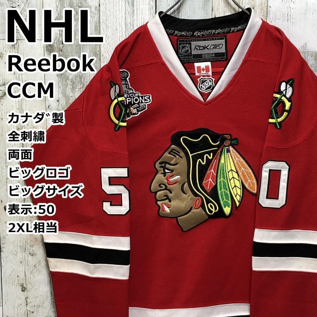 NHLブラックホークス Reebok リーボック CCM カナダ製 両面刺繍ロゴ 50 ホッケーゲームシャツ ユニフォーム ホッケーシャツ 90s_画像10