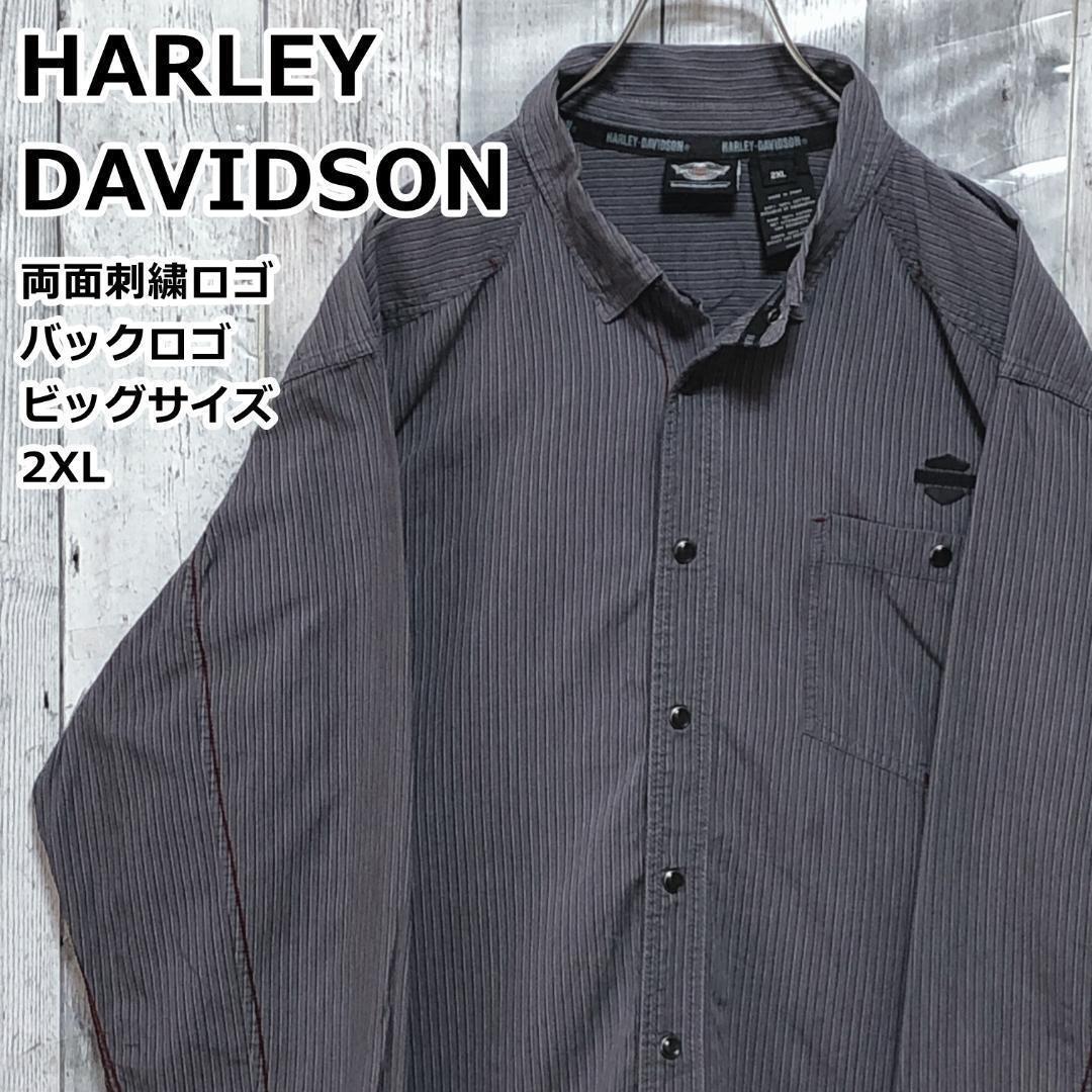 人気★HARLEY-DAVIDSON ハーレーダビッドソン 両面刺繍ロゴ ストライプ 2XL 長袖シャツ 90s ビッグサイズ オーバーサイズ_画像1