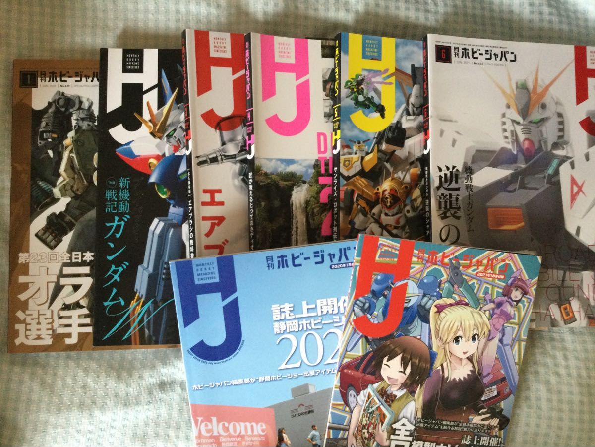 ☆月間ホビージャパン　2021.1〜2021.6月号6冊&付録冊子　2020誌上開催ホビーショー2冊