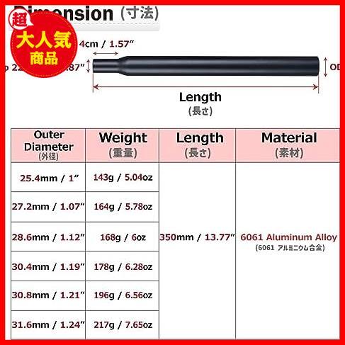 ★ブラック-01_サイズ:25.4 x 350mm★ Azarxis 自転車 シートポスト アルミニウム シートピラー 自転車サドル支柱 25.4mm 27.2mm 28.6mmの画像2