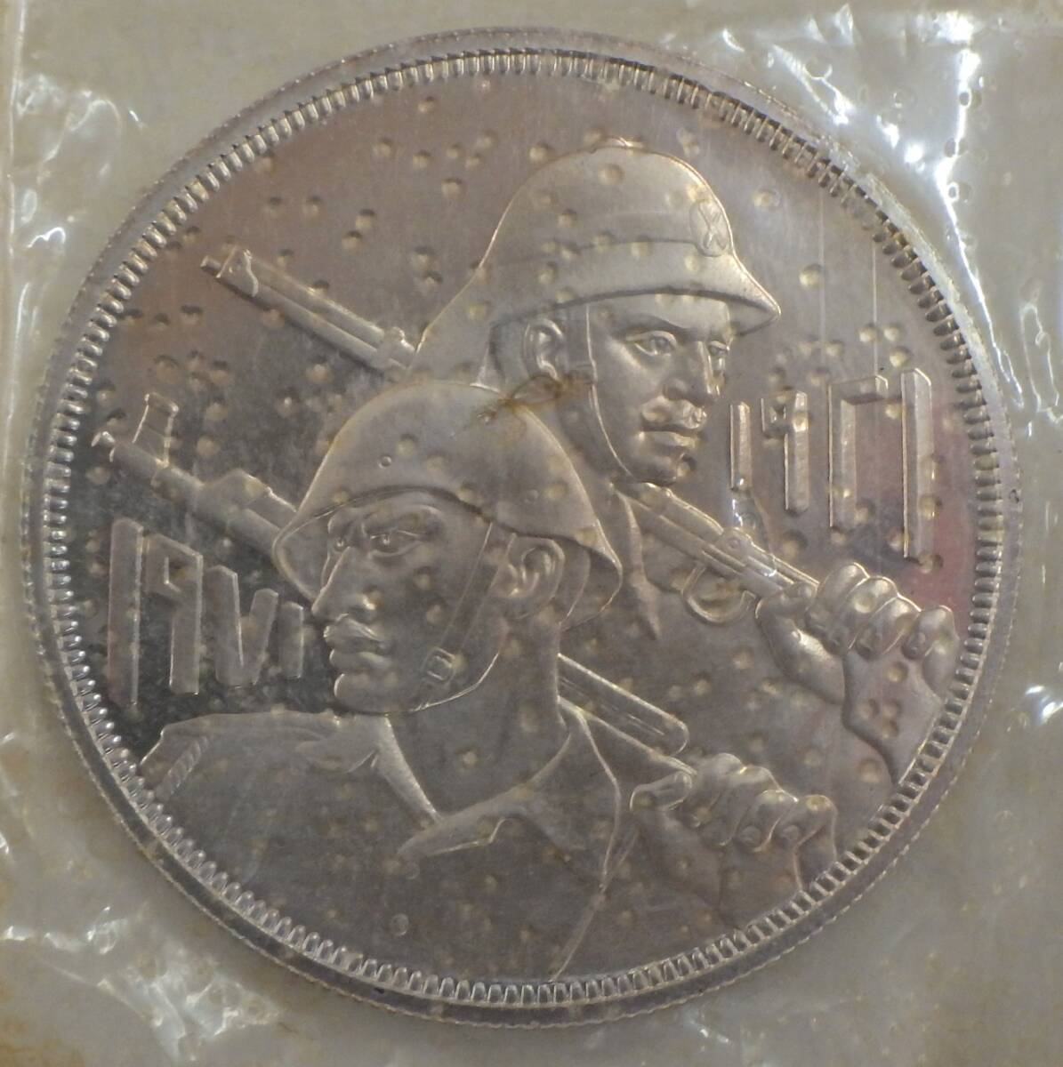 ◇イラク 大型銀貨◇1971年 1ディナール銀貨 GOLDEN JUBILEE OF IRAQI ARMY 約4cm 約31.8g(カバー含)   ケース入の画像4