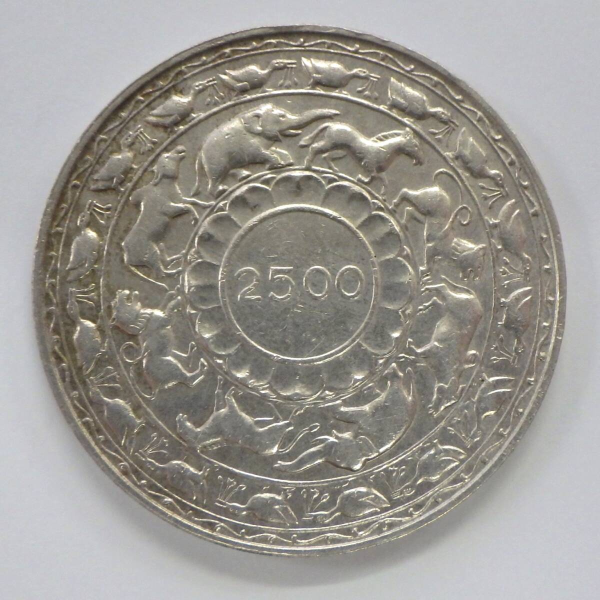 ◇英連邦王国 セイロン◇1957年 仏教2500年記念 ５ルピー銀貨 約3.9cm 約28.2g イギリス連邦王国 スリランカの画像1