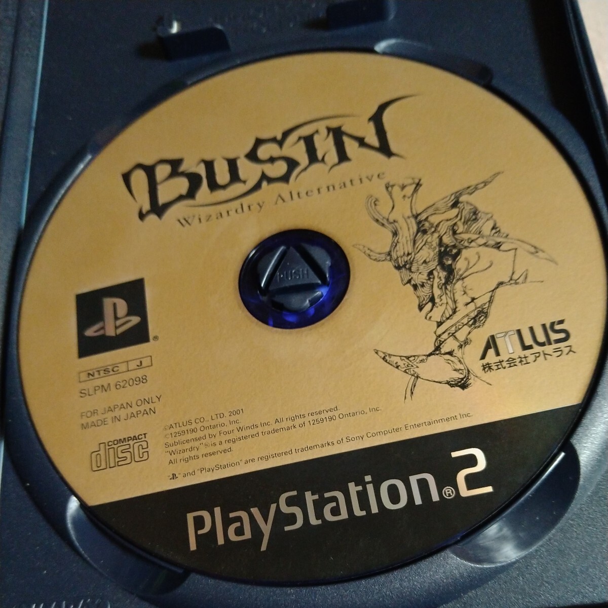 【PS2】 BUSIN ～Wizardry Alternative～ PS2ソフト_画像4