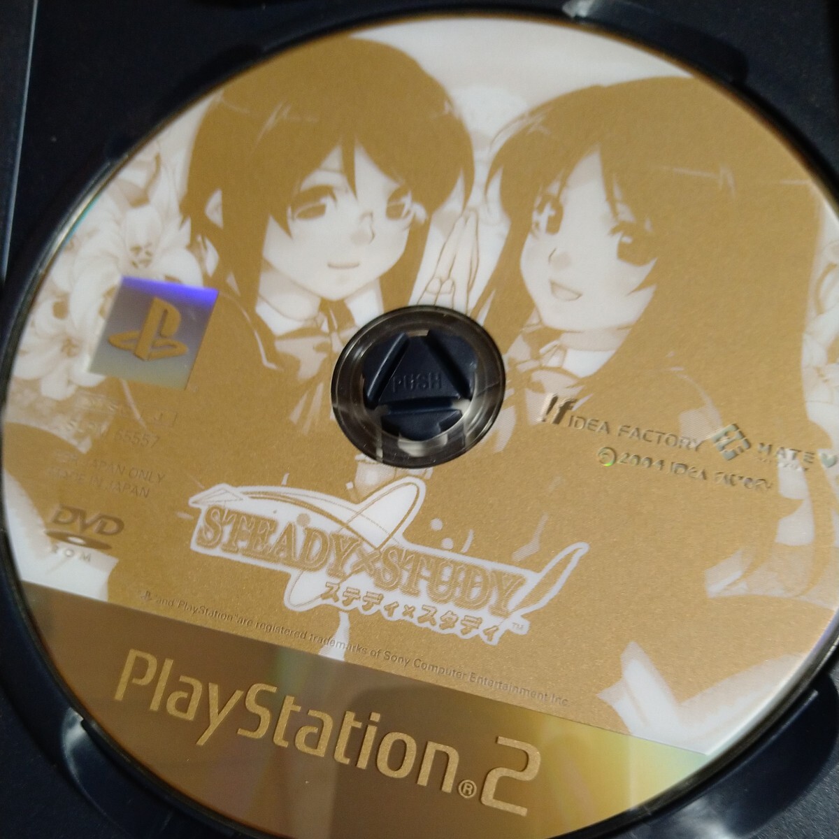 【PS2】 ステディ x スタディ （通常版）プレステ２の画像4