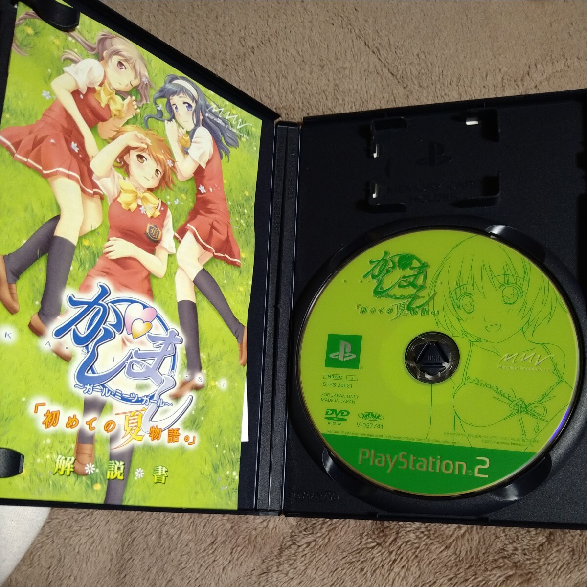 【PS2】 かしまし ～ガールミーツガール～「初めての夏物語。」 （限定版） PS2ソフトの画像3
