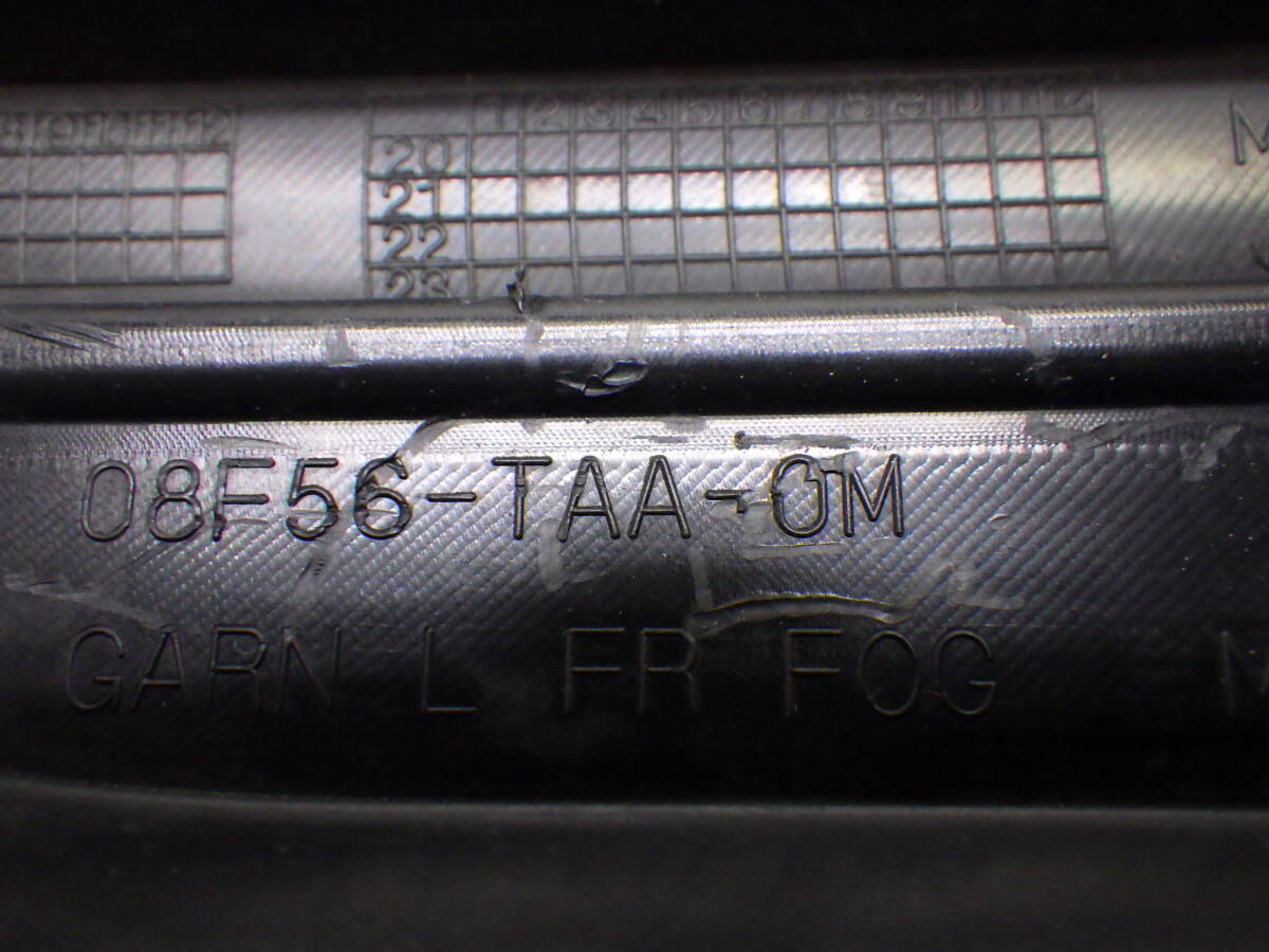 前期 RP3/RP4 ステップワゴン スパーダ クールスピリット 純正オプション フォグランプカバー フォグカバー 左 左側 08F56-TAA-0Mの画像3