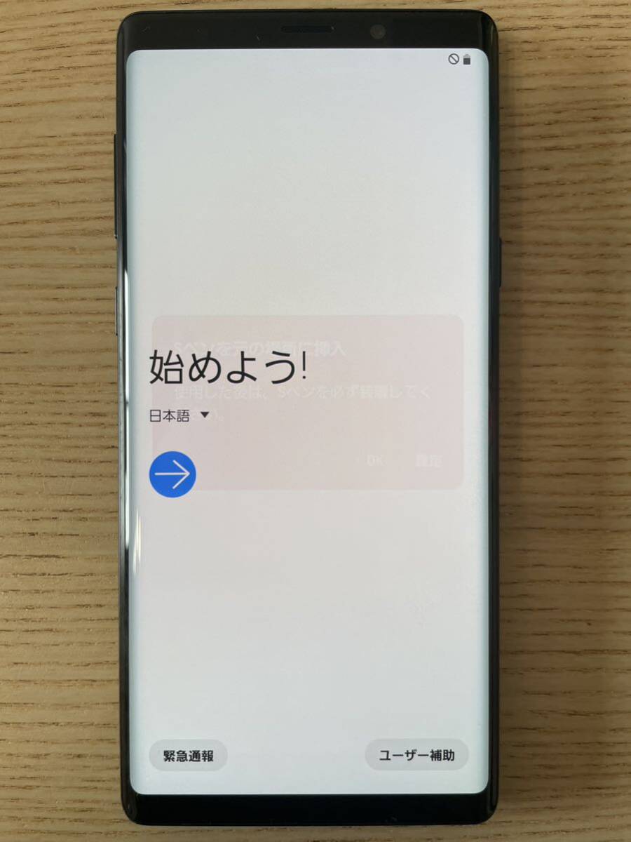 Galaxy Note 9 au 128GB 訳ありの画像1
