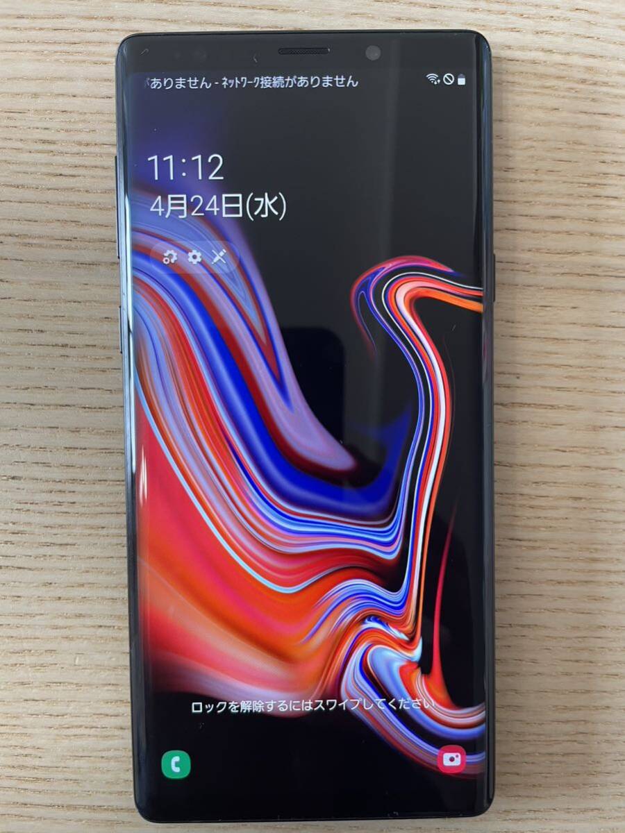 Galaxy Note 9 au 128GB 訳ありの画像3