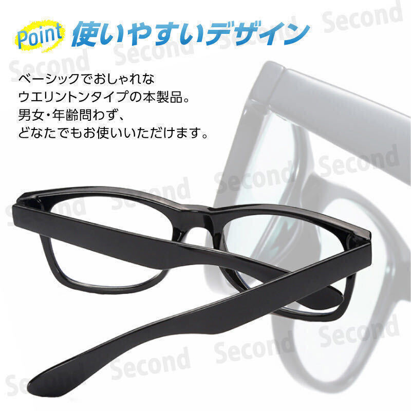 ブルーライトカット メガネ ブラック PCメガネ 伊達眼鏡 メンズ レディース UVカット ウェリントン サングラス スマホメガネ BLACK 黒の画像7