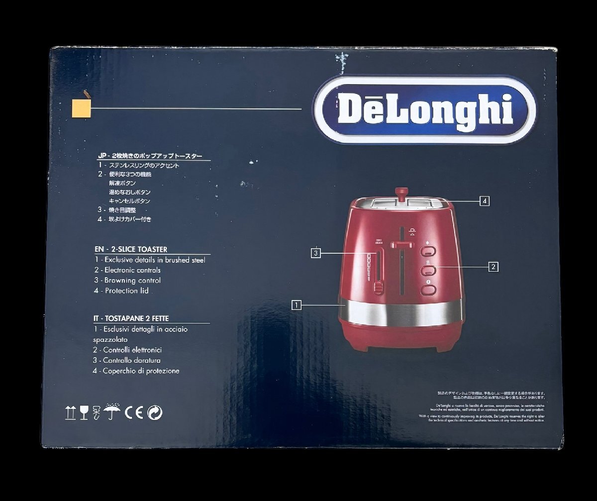 【FU10】【新品未使用】DeLonghi デロンギ ポップアップトースター CTLA2003J-Rの画像6