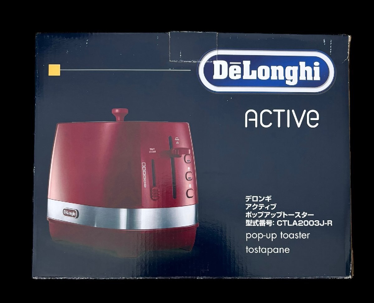 【FU10】【新品未使用】DeLonghi デロンギ ポップアップトースター CTLA2003J-Rの画像5