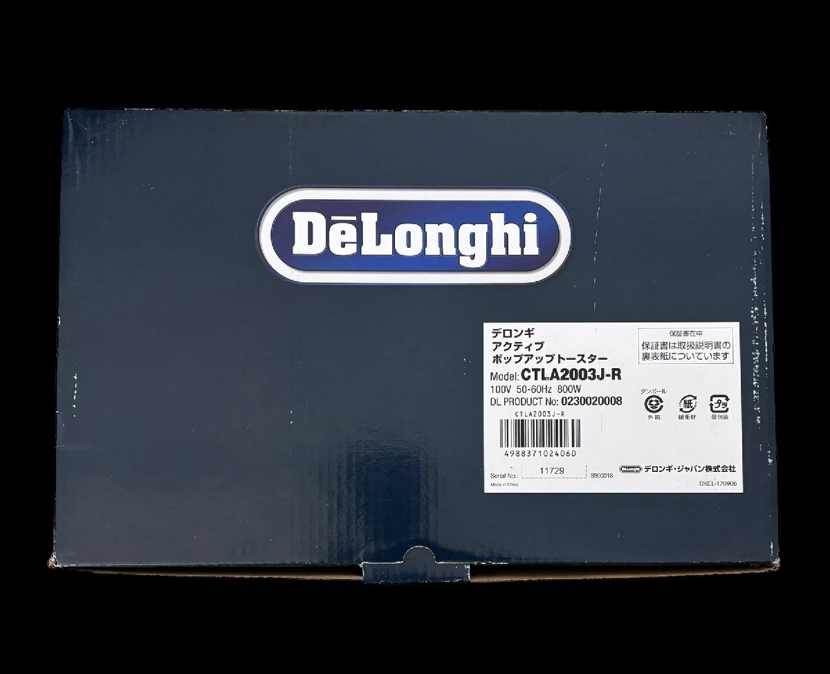 【FU10】【新品未使用】DeLonghi デロンギ ポップアップトースター CTLA2003J-Rの画像9