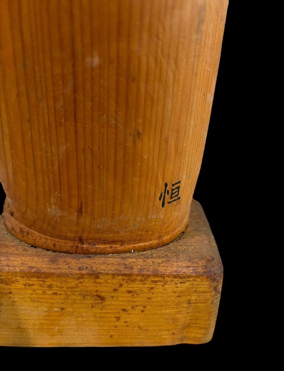 【FU10】木彫り だるま 仏像 置物 木製 達磨 縁起物 木造達磨 時代物 小道具 アンティーク_画像5
