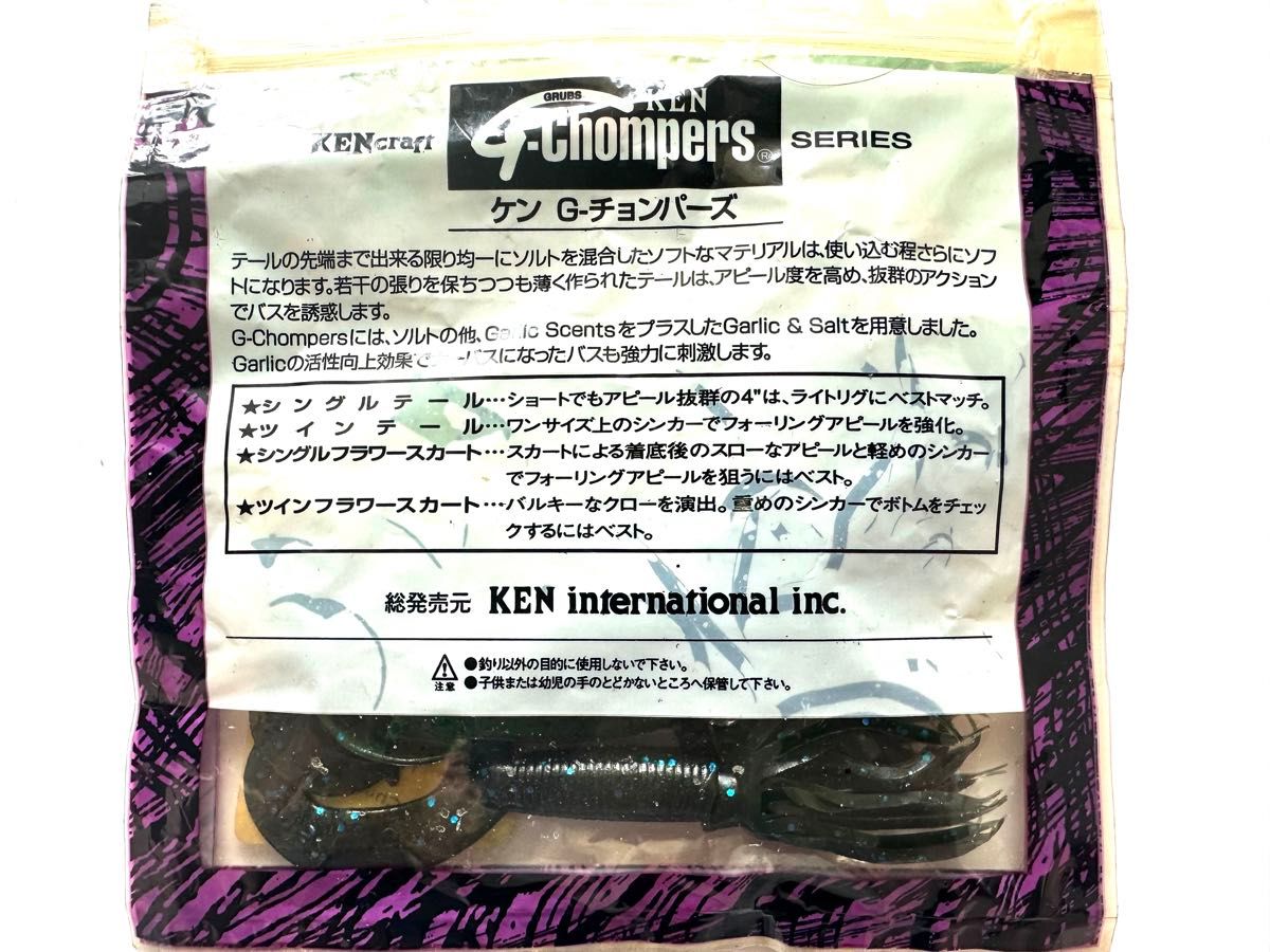 【希少入手困難】KEN craft G-chompers GRUBS ◆ケンクラフト ツインフラワースカート