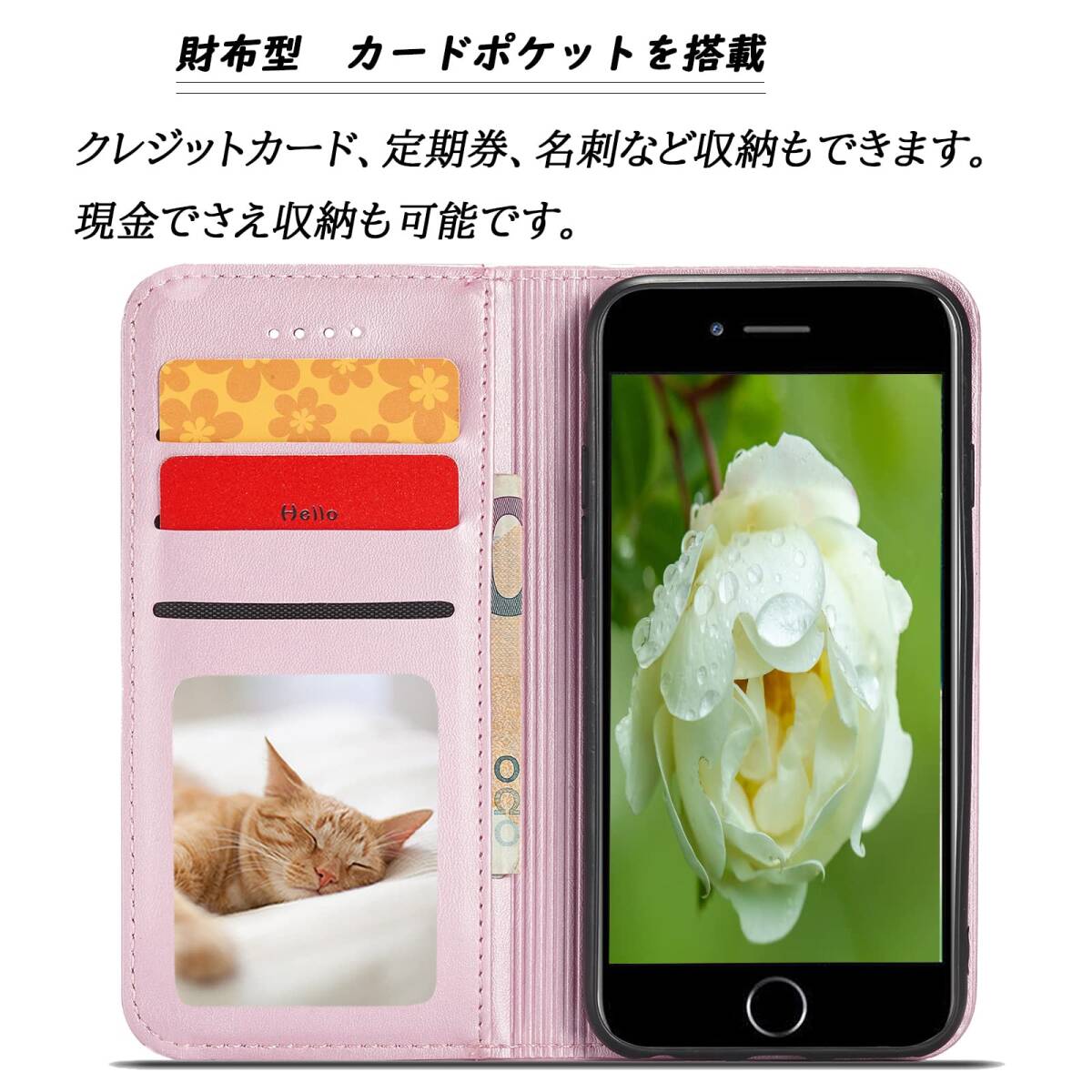 【在庫処分】スマホケース se3 カバー iPhone iPhone SE 第3世代 第3世代 あいふぉん手帳型ケース カード収納_画像7