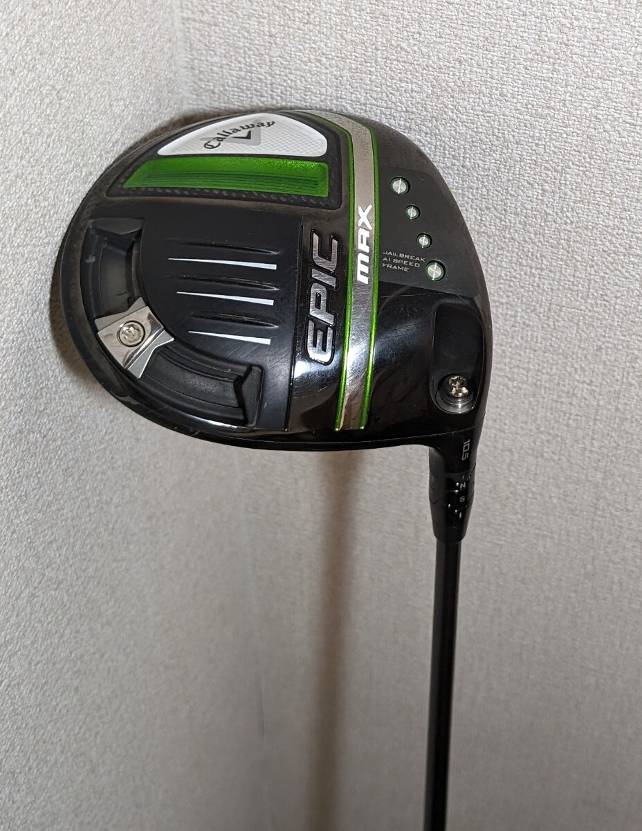 Callaway EPIC MAX 10.5° ドライバー Diamana 40 for CW(R) ヘッドカバー付　（中古）_画像1