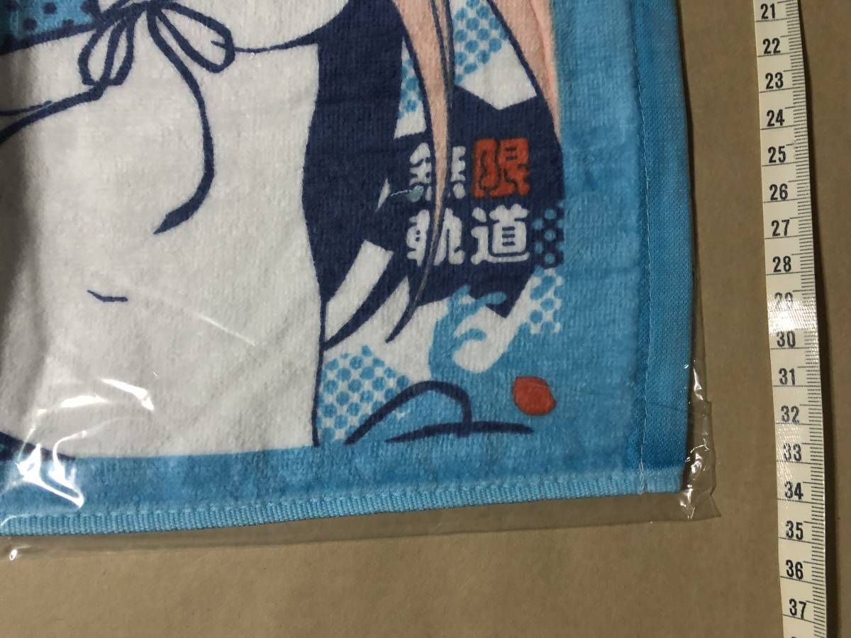 [ including in a package un- possible!] Mugen . road towel * cotton 100%