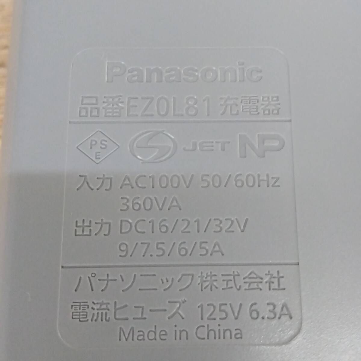 美品 パナソニック 充電器 EZ0L81 Panasonic 電動工具 ドライバー インパクトドライバー メンテナンス DIY 工具 工事 tkd02004603の画像6