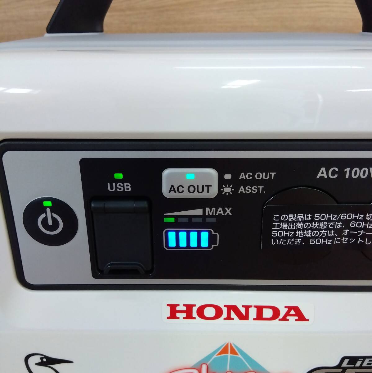 美品 ホンダ 蓄電池 LiB-AID E500 チャムス限定デザイン HONDA モバイルバッテリー 防災 アウトドア 釣り キャンプ tmc02055634