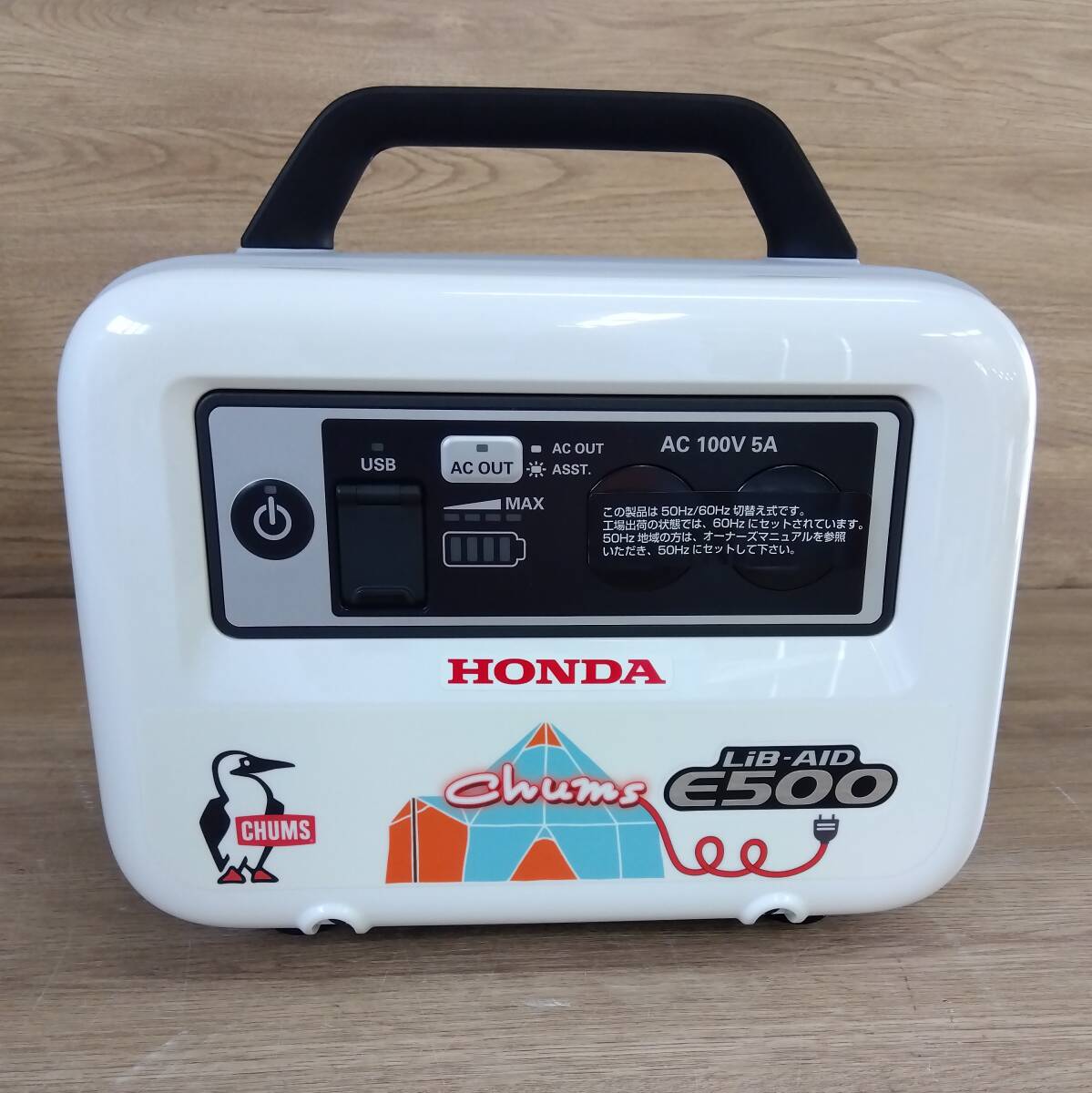 美品 ホンダ 蓄電池 LiB-AID E500 チャムス限定デザイン HONDA モバイルバッテリー 防災 アウトドア 釣り キャンプ tmc02055634の画像3