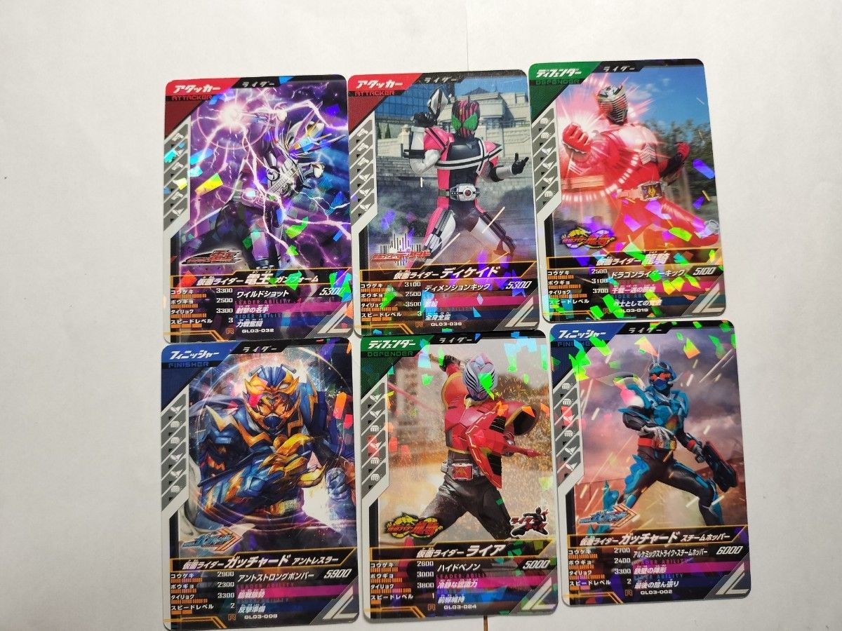 【4月7日までの特別値下げ！】ガンバレジェンズ第5弾 仮面ライダーキバ CP PARALLEL パラレル