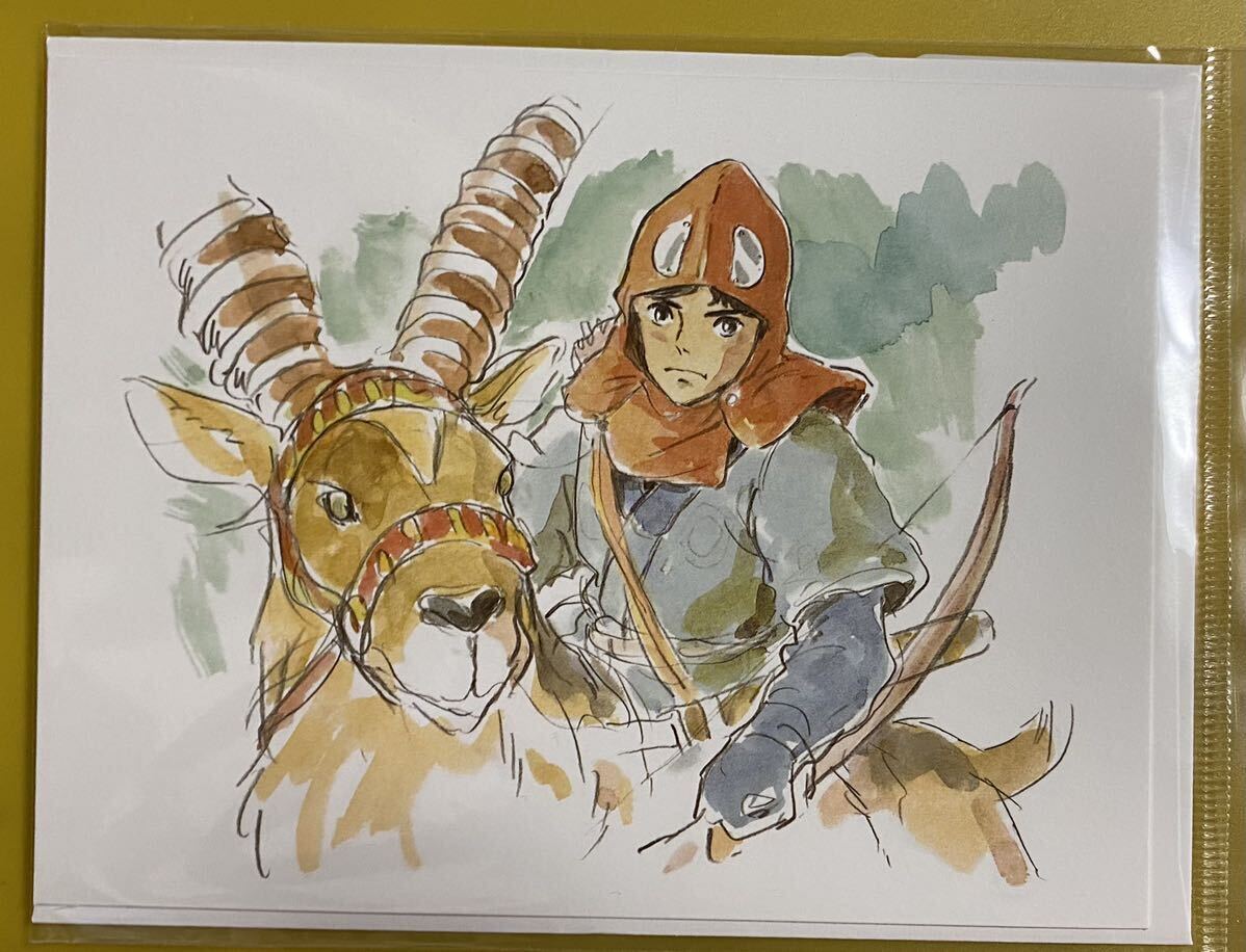  не использовался g ведущий карта Princess Mononoke A # Miyazaki .# Princess Mononoke # Studio Ghibli 