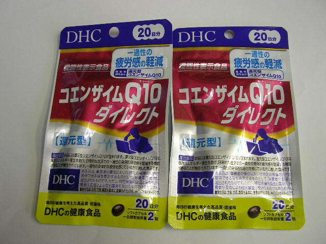 ☆新品・DHC コエンザイムQ10ダイレクト 20日分 2袋の画像1