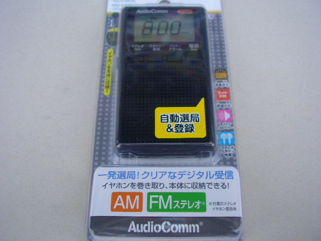 ☆☆新品 AudioComm RAD-P209S-K（黒）イヤホン巻き取り液晶ポケットラジオの画像1