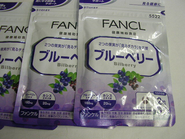 ☆新品・FANCL ファンケル ブルーベリー 30日分 4袋の画像2