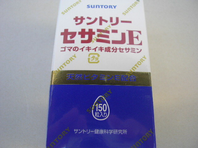 * new goods * Suntory sesamin E 150 bead entering 6 box set 300 day minute 
