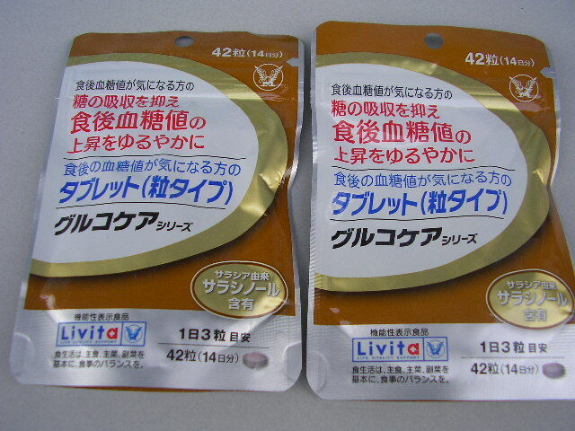 ☆新品・大正製薬 リビタ １４日分×2袋 糖の吸収を抑え食後血糖値ゆるやかに グルコケア タブレット（粒タイプ）の画像1