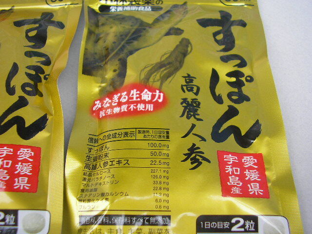 * новый товар * Kobayashi производства лекарство дальневосточная черепаха Goryeo морковь 30 день минут 2 пакет 