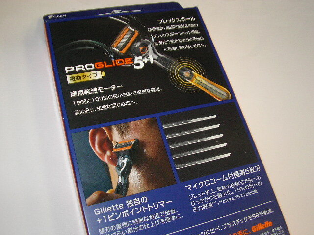 2* new goods ji let Pro g ride electric razor 6 piece attaching profit set ultrathin 5 sheets blade 