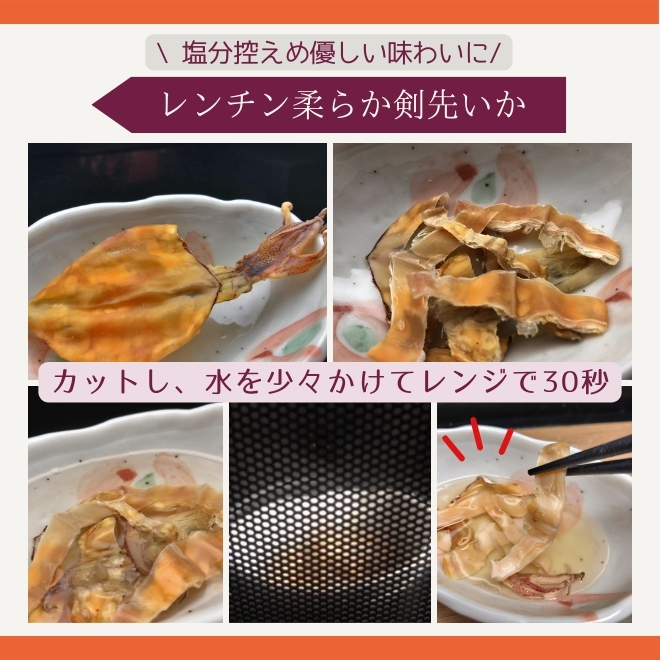 焼き剣先 いか スルメ おつまみ 珍味 3袋 70g×3 ケンサキイカ 焼剣先 けんさき イカ_画像8