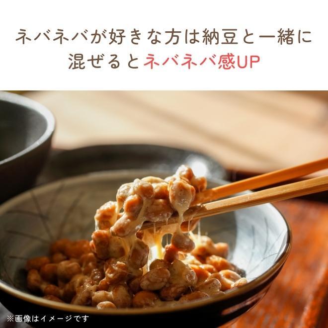  natto . cloth 2 sack good ...55g×2 tsukemono pickles Yamagata soup domestic production . cloth vinegar. thing 