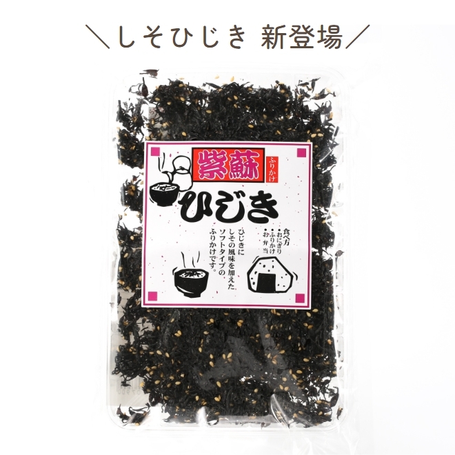 shi. hijiki condiment furikake 3 sack 86g×3 rice. .. hijiki rice. .. if .