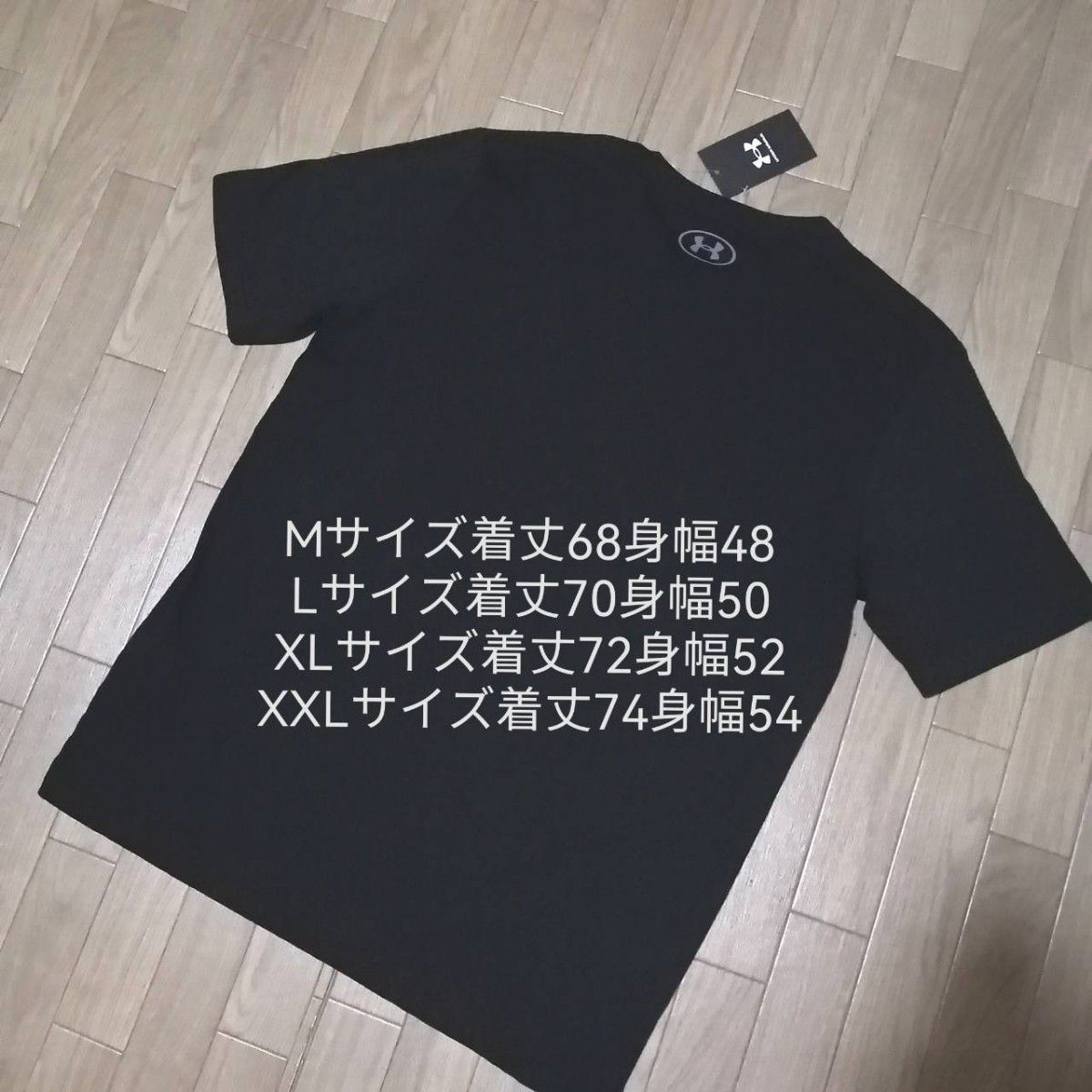 【希少残りわずか】値下げ不可　値上げ予定　新品　アンダーアーマー　メンズ　上下セット　Мサイズ　Tシャツ　ハーフパンツ　白　黒　