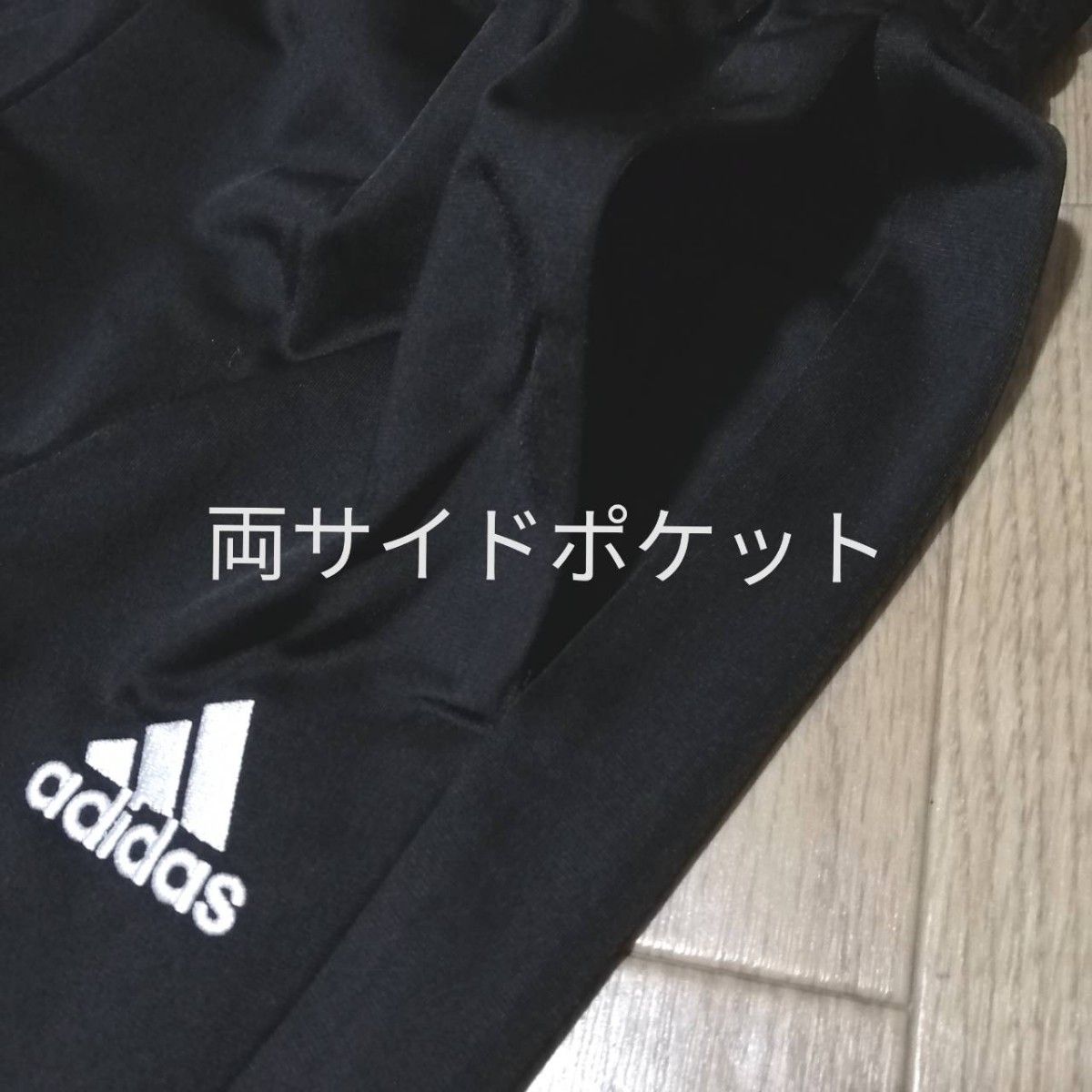 【大人気ジャージ上下】新品　adidas　アディダス　メンズ　ジャージ　セットアップ　XLサイズ　上下セット　黒　ブラック