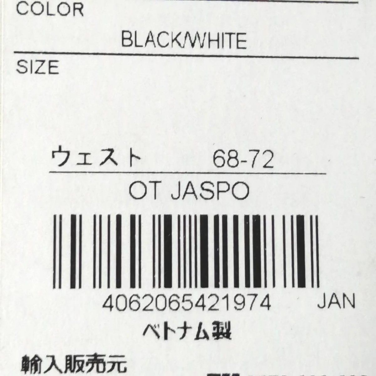 【大人気レギパン】新品　adidas　アディダス　レディース　レギパン　XLサイズ　黒　ブラック　正規品　3本ライン