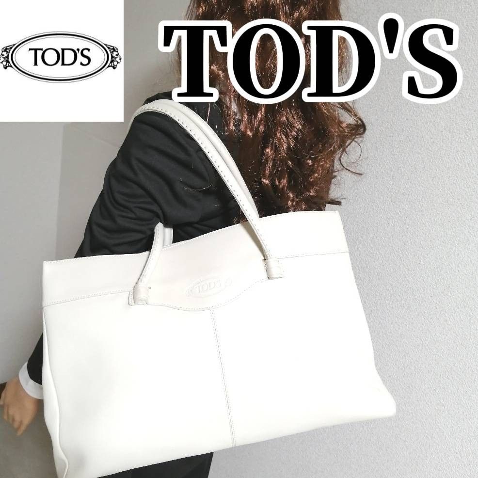 【送関込】TOD'S☆トッズ レザートートバッグ 大容量】TOD'S トッズ レザー トートバッグ 肩掛け 白 ホワイト