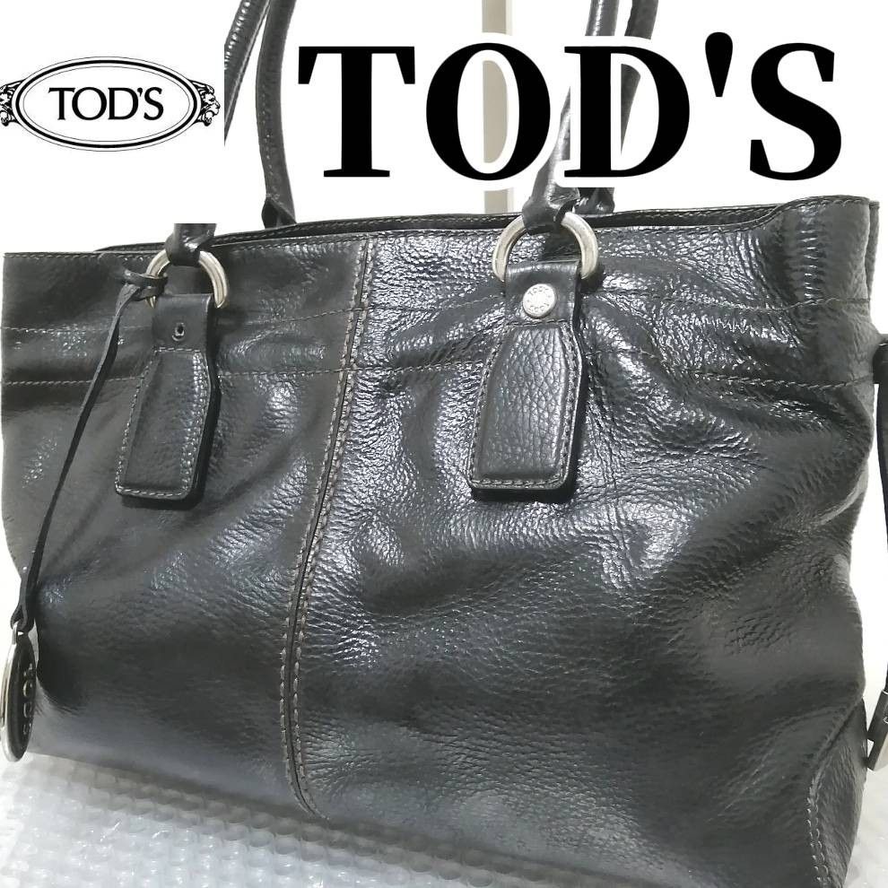 【人気BLACK】Ａ4収納可　TOD'S　トッズ　トートバッグ　BLACK　ブラック　 レザー　肩掛け　