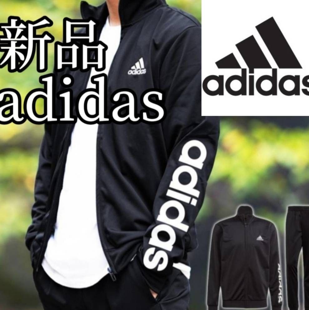 【大人気ジャージ上下】新品　adidas　アディダス　メンズ　ジャージ　セットアップ　XLサイズ　上下セット　黒　ブラック