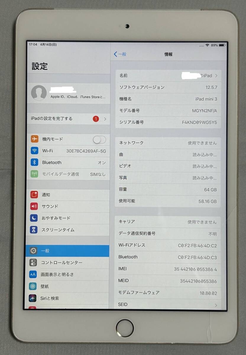 iPad mini 3 SIM無し 64GB 難あり_画像6