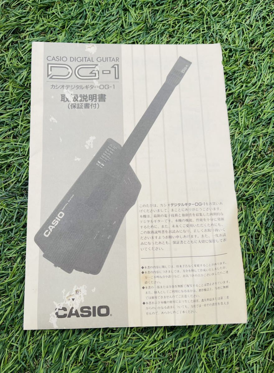 CASIO DG-1 DIGITAL GUITAR デジタルギター カシオ 音出し可能 ダンボールケース付き の画像8