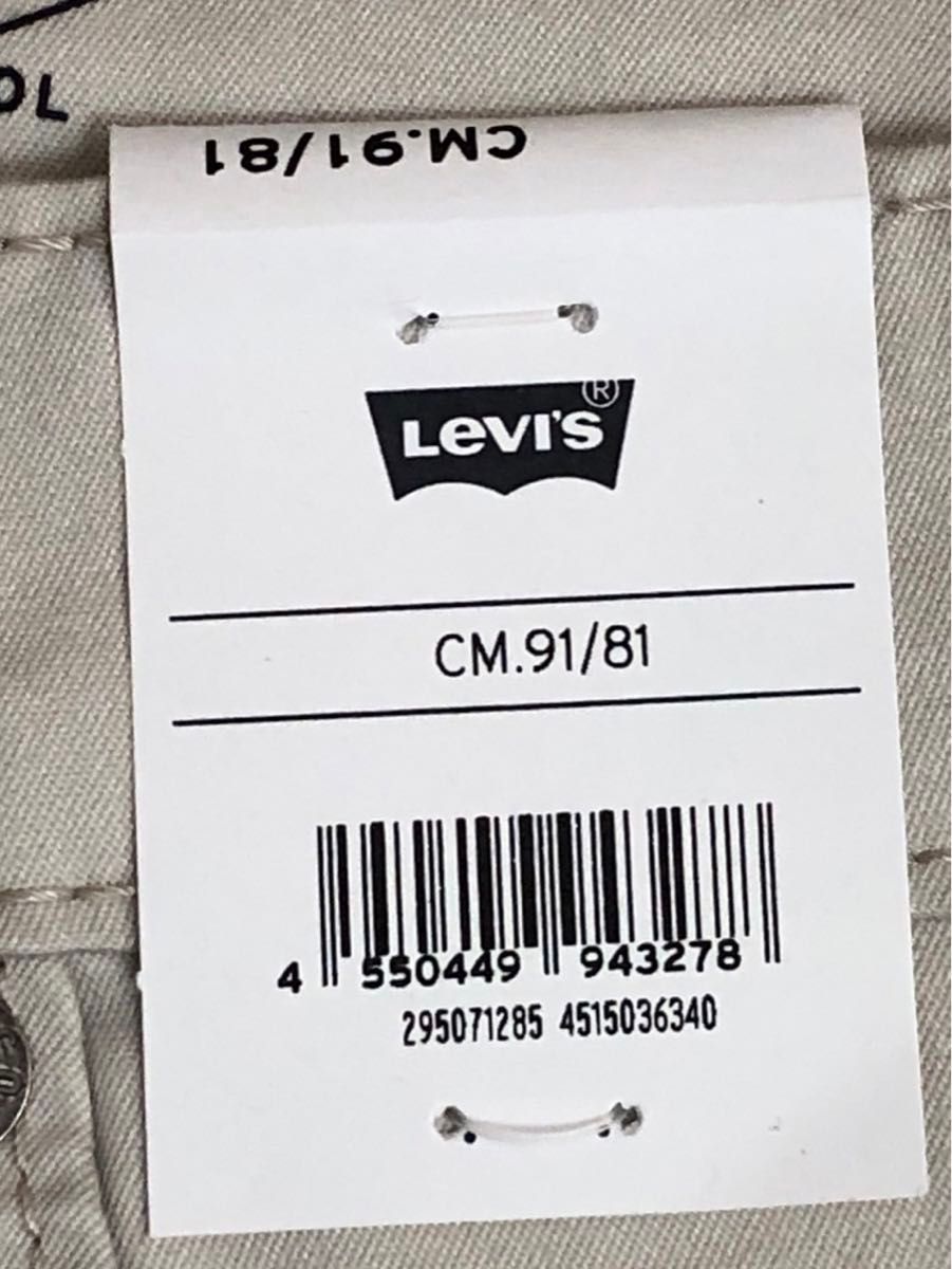Levi's 502 TAPER PUMICE STONE S LTWT REPREVE COOL W36 L32