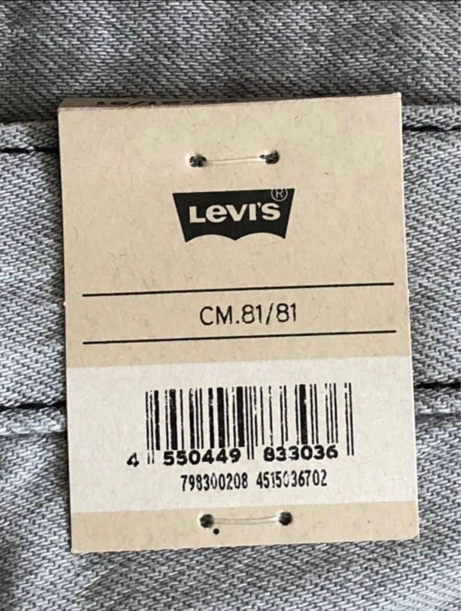 Levi's 501 '93 STRAIGHT JUST GOT TO BE W32 L32