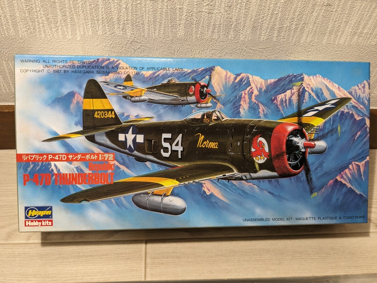 【F644】【未組立】 Hasegawa ハセガワ 1/72 Republic P-47D THUNDERBOLT リパブリック サンダーボルト 508_画像2