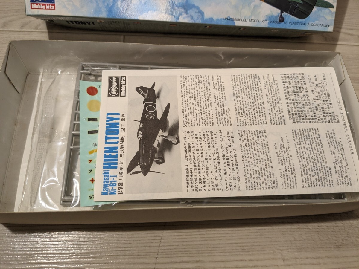 【F654】【未組立】 Hasegawa ハセガワ 1/72 川崎キ-61 三式戦闘機Ⅰ型丁 飛燕 プラモデル_画像3